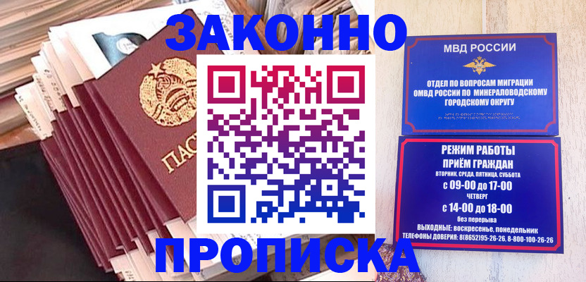 форма 3 в Крыму